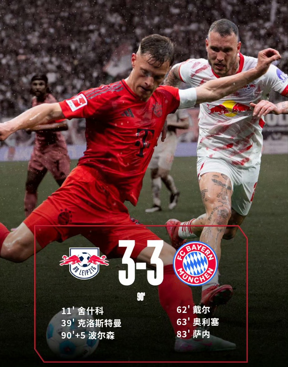 德国横扫阿根廷,凯恩扛起全队 德国横扫阿根廷,凯恩扛起全队