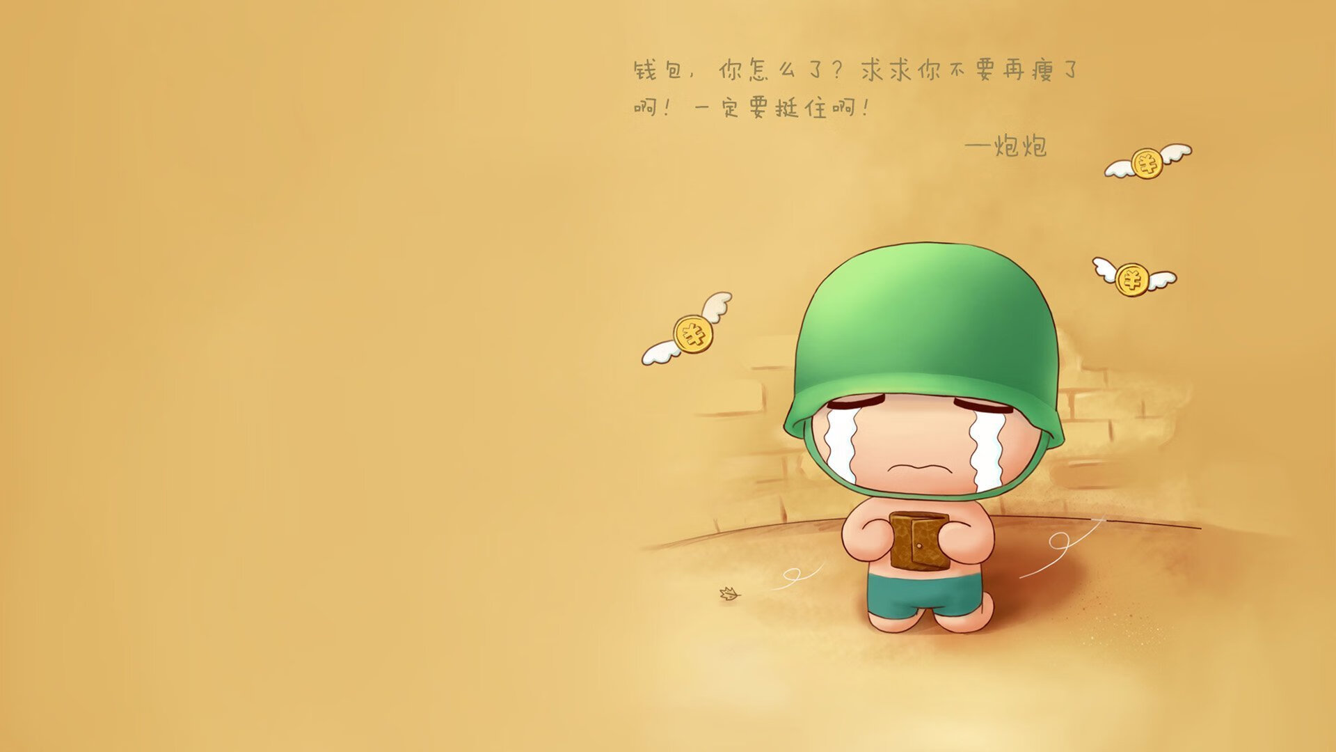 大漠孤星,当蒂亚戈的节奏成为摩洛哥与马里之战的唯一答案
